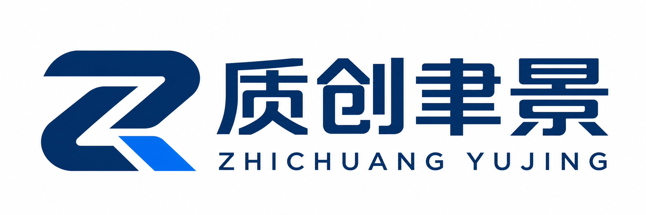 苏州质创聿景科技有限公司